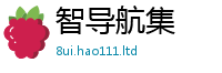 2025新澳门天天精准大全谜语在2025新奥天天开好彩新奥好彩免费